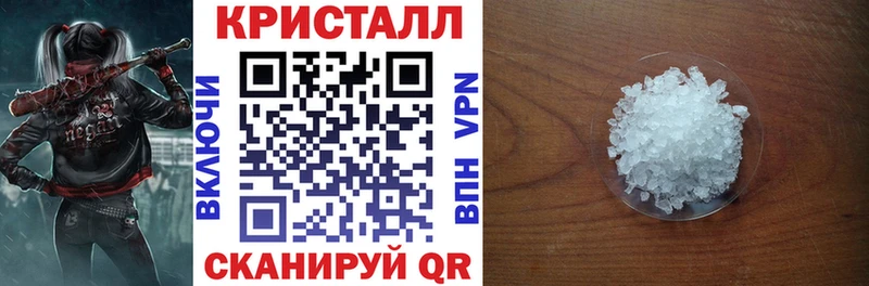KRAKEN как войти  Приморск  АМФЕТАМИН VHQ 