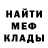 Метадон белоснежный PARTY SEVEN