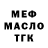 МЕТАДОН белоснежный YANOFA
