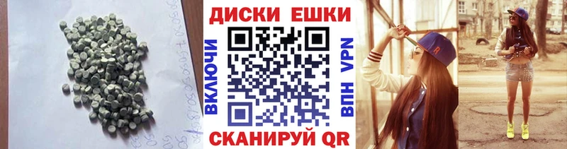 Ecstasy MDMA  Приморск 