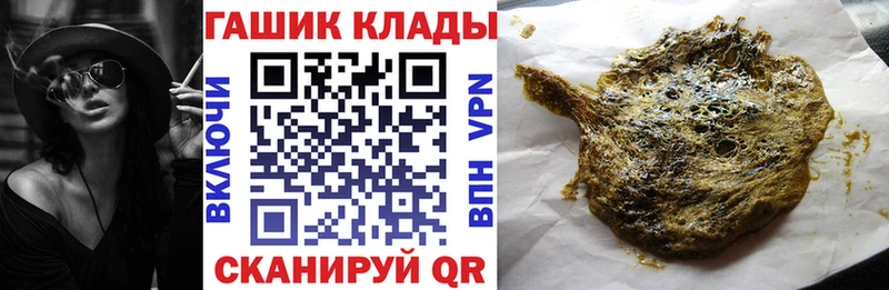МЕГА ONION Приморск ГАШ хэш закладка