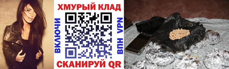 продажа наркотиков  Приморск  Героин Афган 