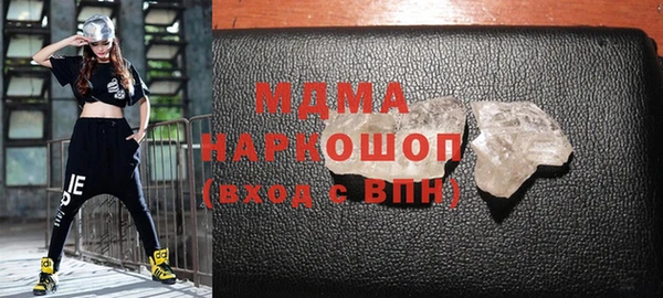 кокаин VHQ Балабаново