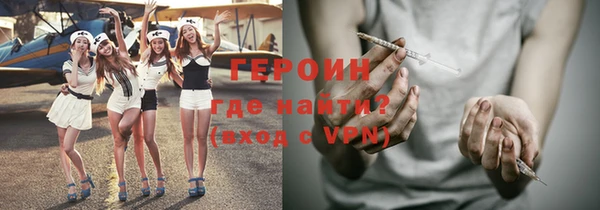 мефедрон Балахна