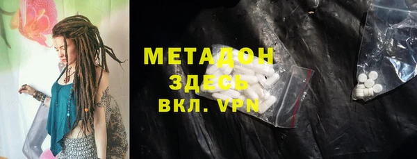 мефедрон Балахна