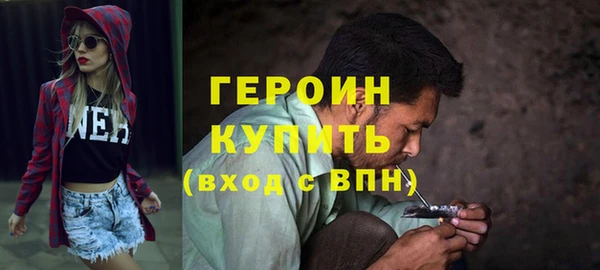 кокаин премиум Аркадак