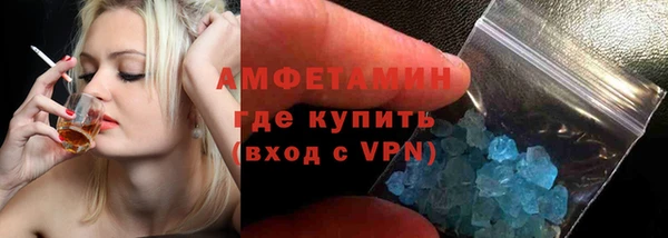 кокаин VHQ Балабаново