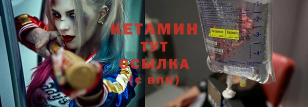 кокаин VHQ Балабаново