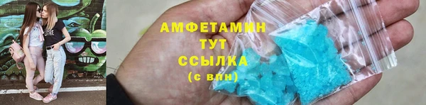 кокаин VHQ Балабаново