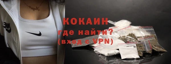 кокаин VHQ Балабаново