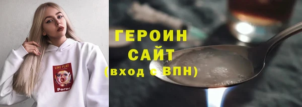 мефедрон Балахна