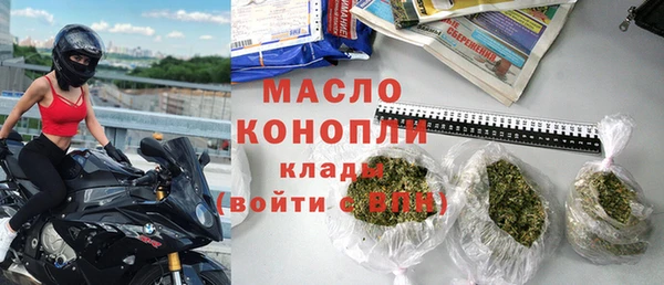 кокаин VHQ Балабаново