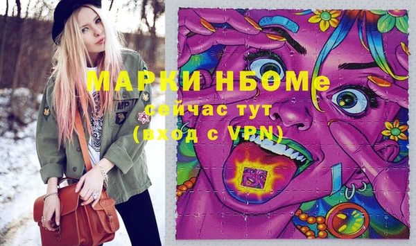 кокаин VHQ Балабаново