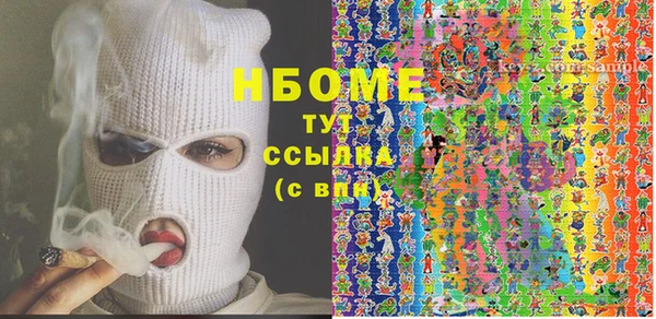 мефедрон Балахна