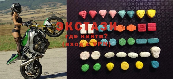 мефедрон Балахна