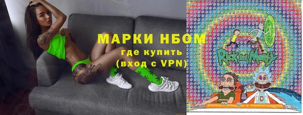 мефедрон Балахна