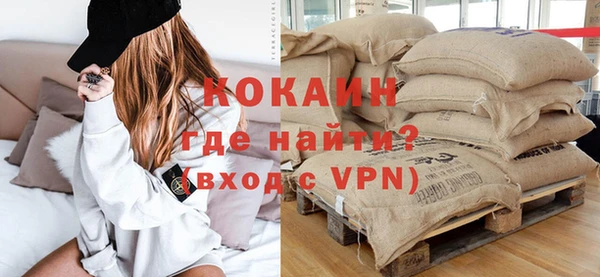 кокаин VHQ Балабаново