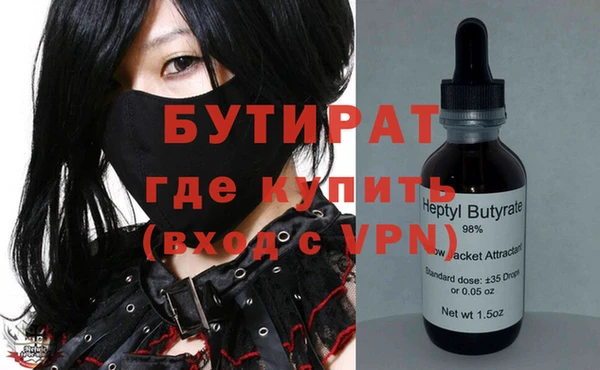 кокаин VHQ Балабаново