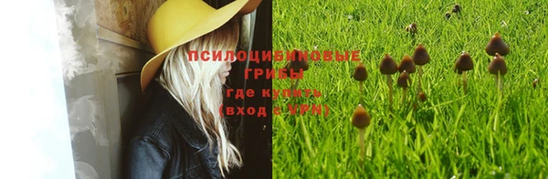 мефедрон Балахна