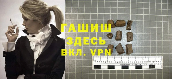 мефедрон Балахна