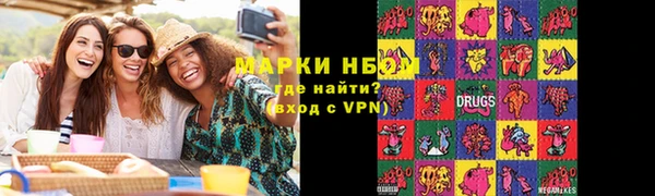мефедрон Балахна