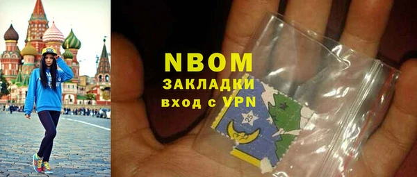 мефедрон Балахна