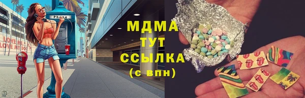 кокаин VHQ Балабаново