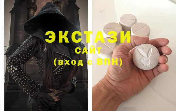 мефедрон Балахна