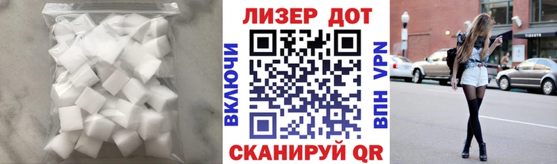 Лсд 25 экстази ecstasy  Приморск 