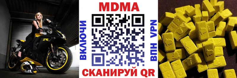 kraken рабочий сайт  Приморск  MDMA молли 