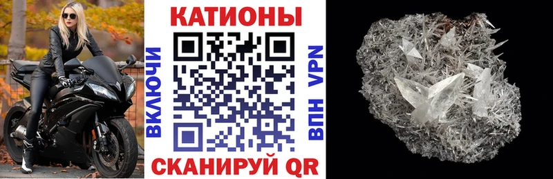 МЕФ кристаллы  Приморск 