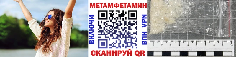Первитин витя  наркотики  Приморск 