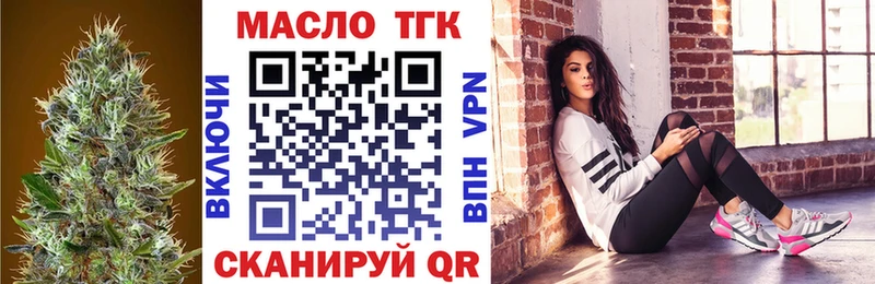 Дистиллят ТГК жижа  купить  цена  Приморск 
